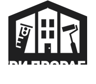Три прораба